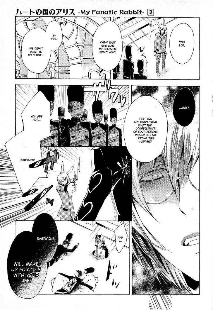 Heart no Kuni no Alice - My Fanatic Rabbit Chapter 8 13